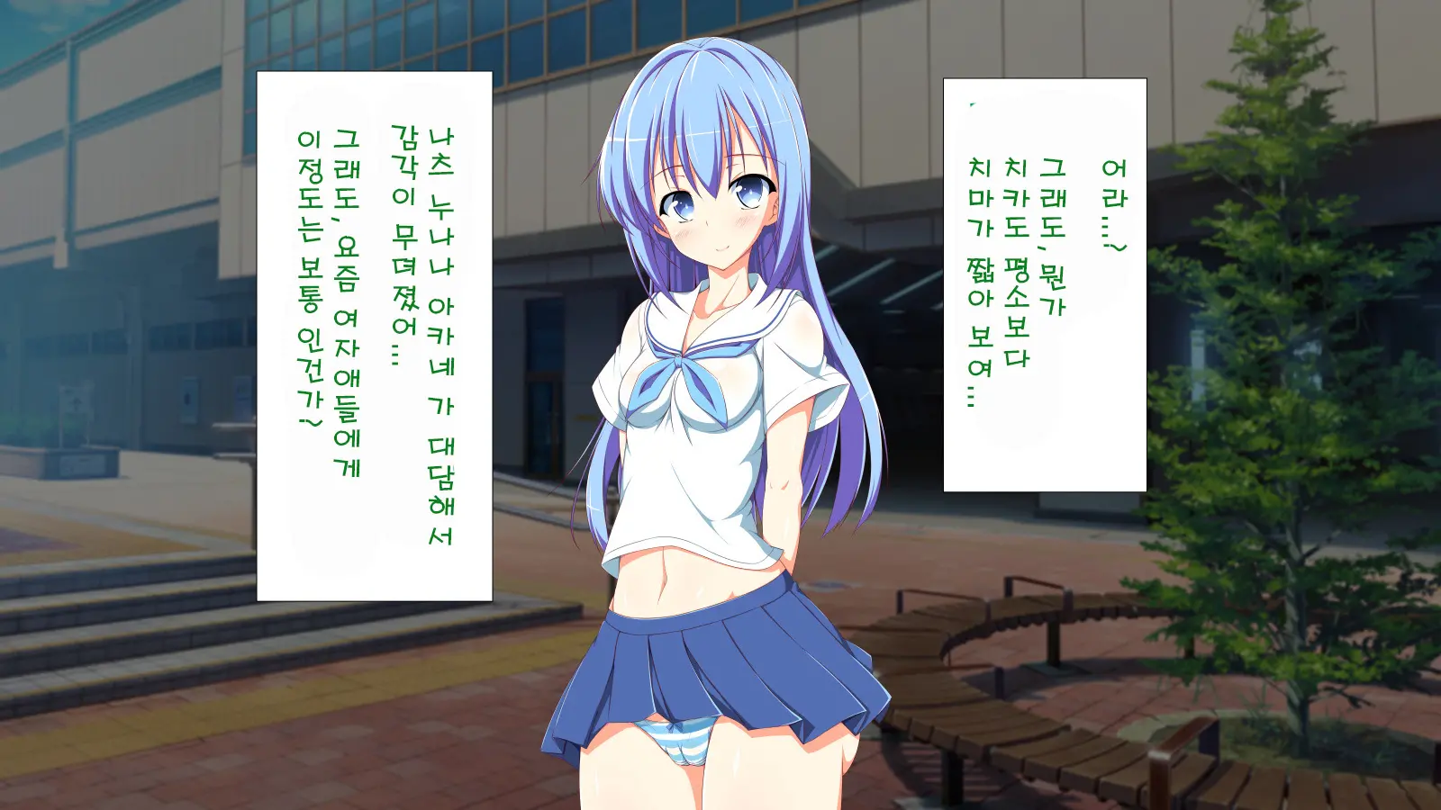 Inran Virus | Lewd Virus Ep.1